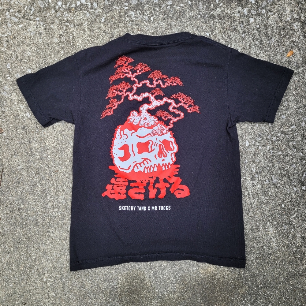 Sketcky Tank Black Graphic T Shirt Lurking Class SZ US Small